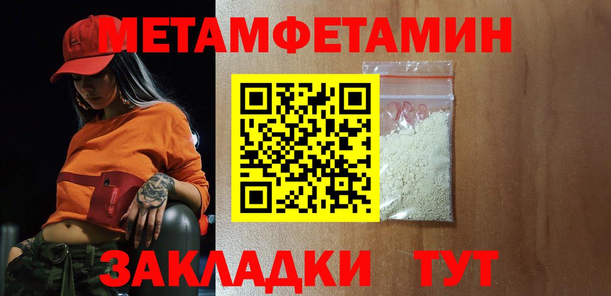 АМФ  АМФ Premium  Вход с VPN  Тара 