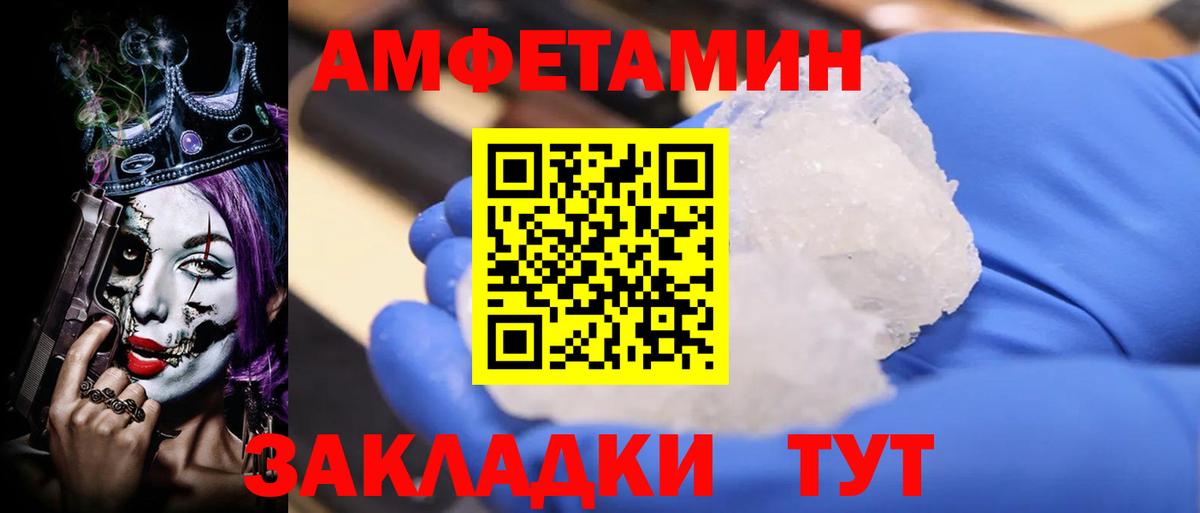 Amphetamine VHQ Тара