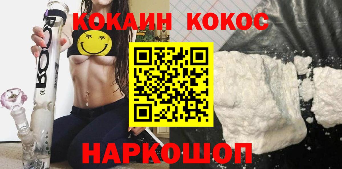 Кокаин Боливия Тара