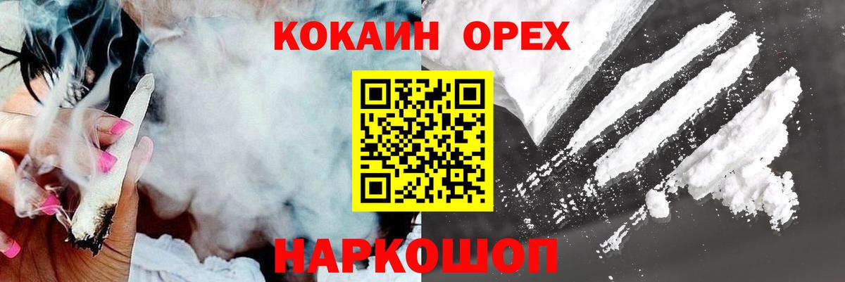 Кокаин  Вход с VPN  Тара  Кокаин Боливия  COCAIN 97% 