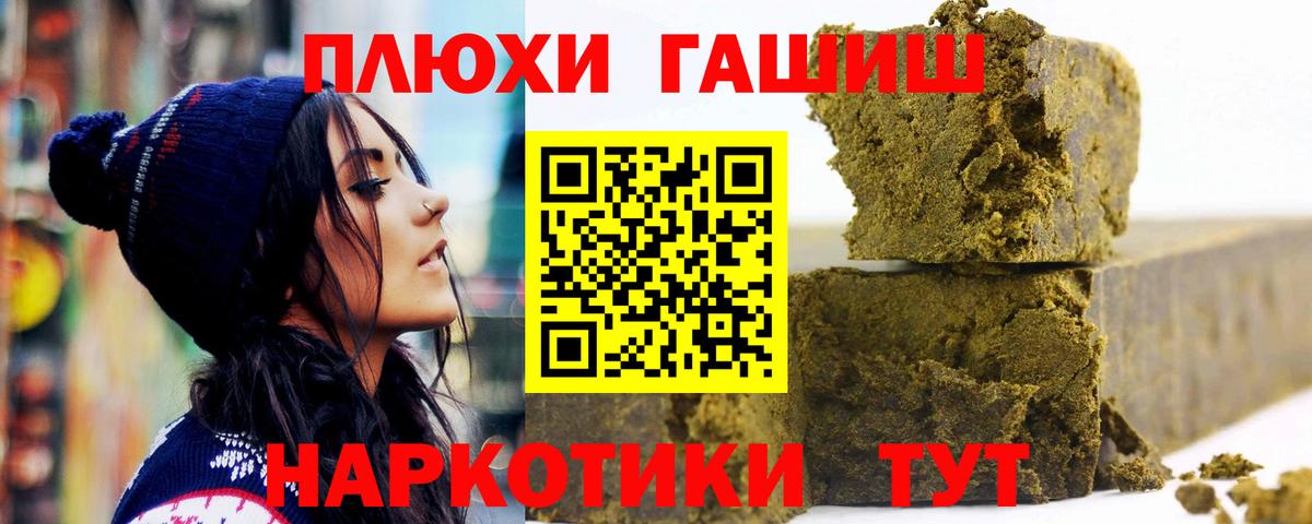 ГАШИШ Premium Тара