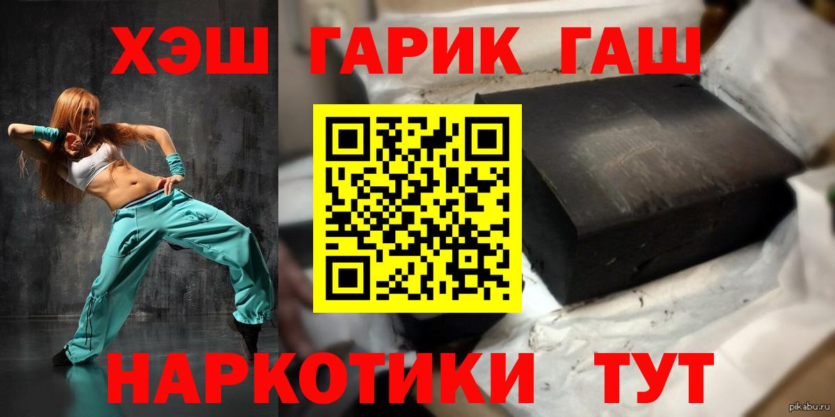 Тара  ГАШ AMNESIA HAZE  ГАШ VHQ  Вход с VPN 