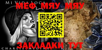 индика Туймазы