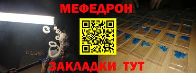эйфоретик Тула