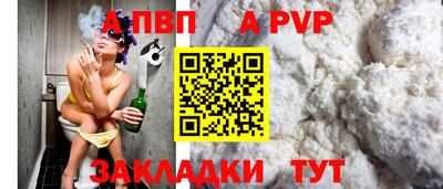 эйфоретик Тула