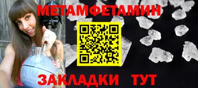 индика Туймазы