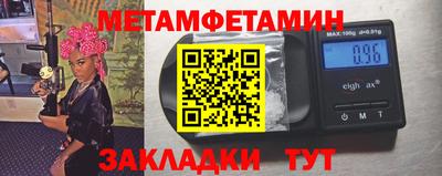 эйфоретик Тула