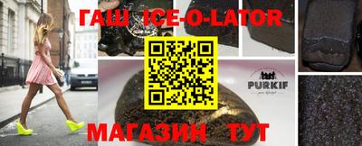mdma Уссурийск