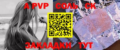 индика Туймазы