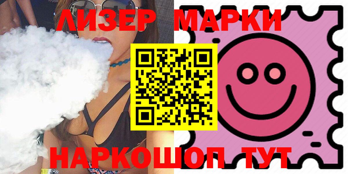 Лсд 25 экстази кислота  Вход с VPN  Лсд 25 экстази кислота  Тара 