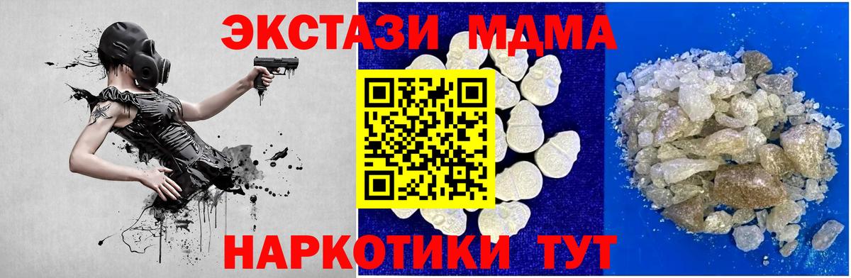  Cocaine Тара