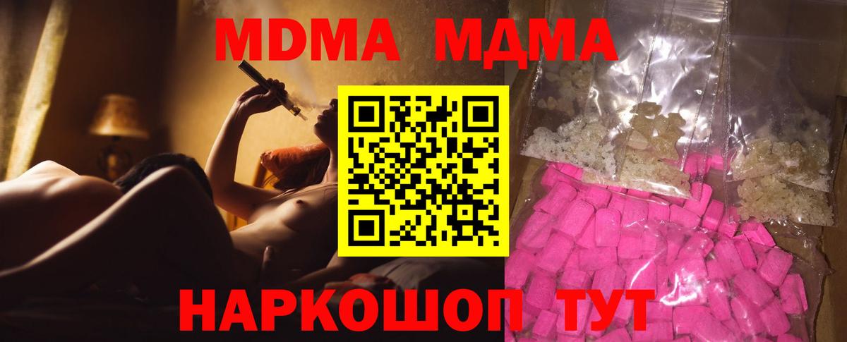 Cocaine  МАРИХУАНА  Наркошоп  Меф МЯУ МЯУ кристаллы  Вход с VPN  Тара  ГАШИШ  Экстази 