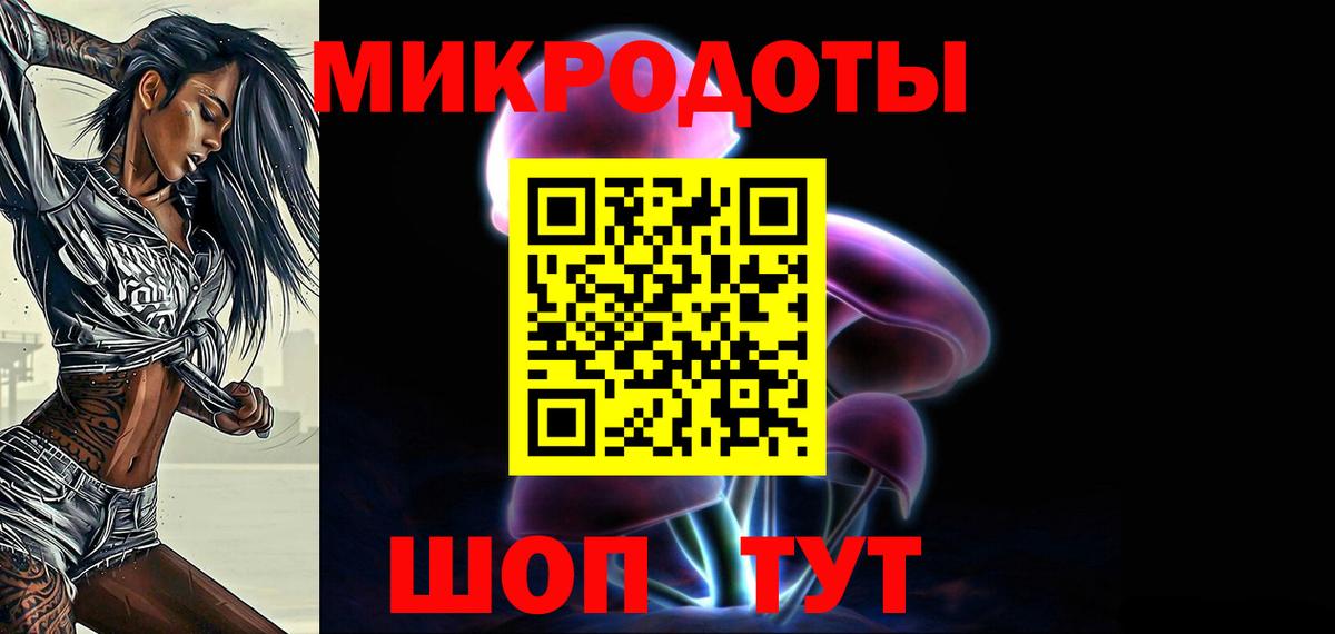 Псилоцибиновые грибы мицелий Тара