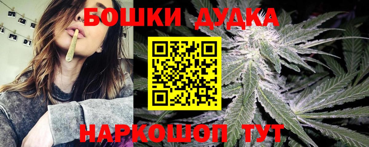 Марихуана Bruce Banner  Вход с VPN  Шишки марихуана MAZAR  Конопля Ganja  Бошки марихуана White Widow  Тара 